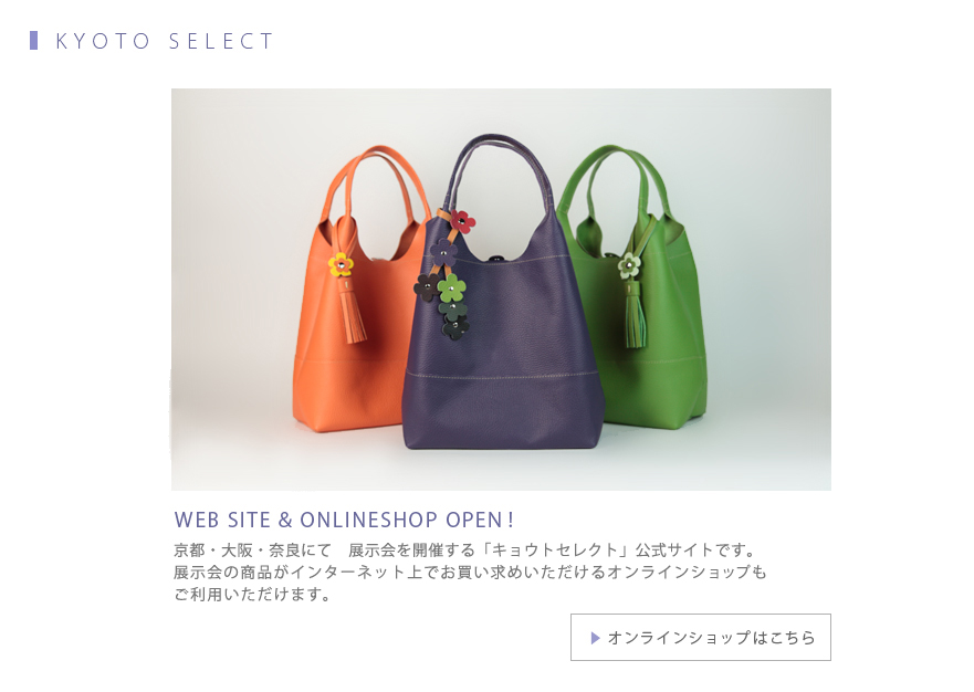 祇園ギャラリーにて展示会のお知らせ